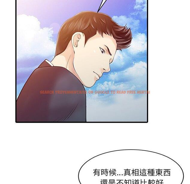 查看漫画兩個老婆 - 第21話 - tymanga.com中的1391515图片
