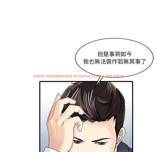查看漫画兩個老婆 - 第21話 - tymanga.com中的1391517图片