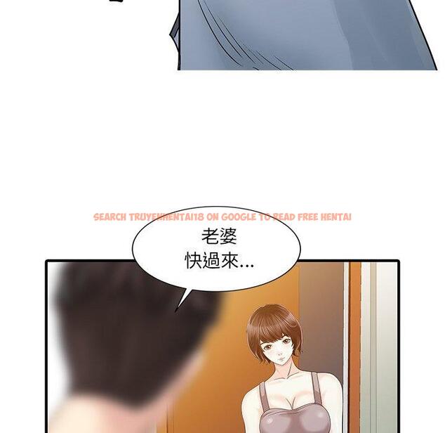 查看漫画兩個老婆 - 第21話 - tymanga.com中的1391523图片