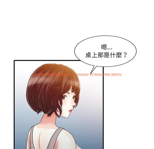 查看漫画兩個老婆 - 第21話 - tymanga.com中的1391525图片