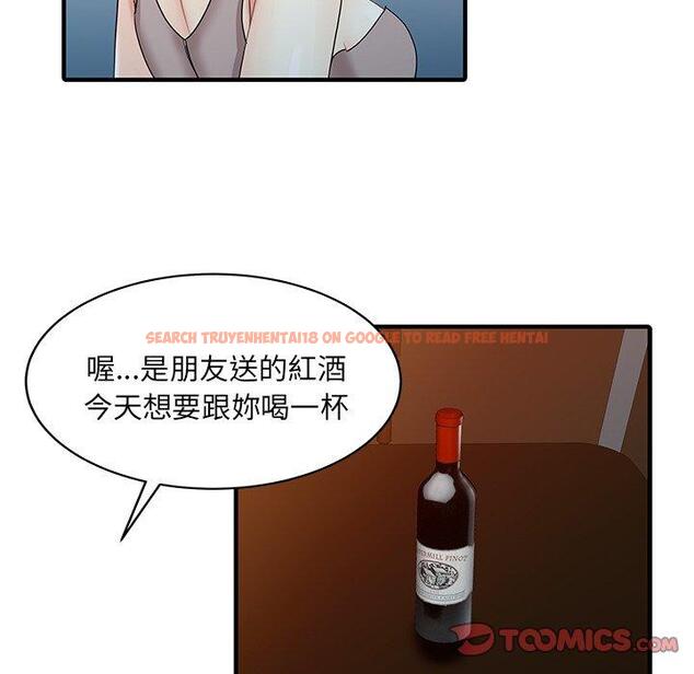 查看漫画兩個老婆 - 第21話 - tymanga.com中的1391526图片