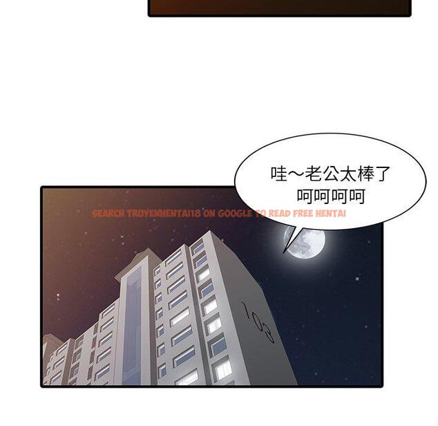 查看漫画兩個老婆 - 第21話 - tymanga.com中的1391527图片