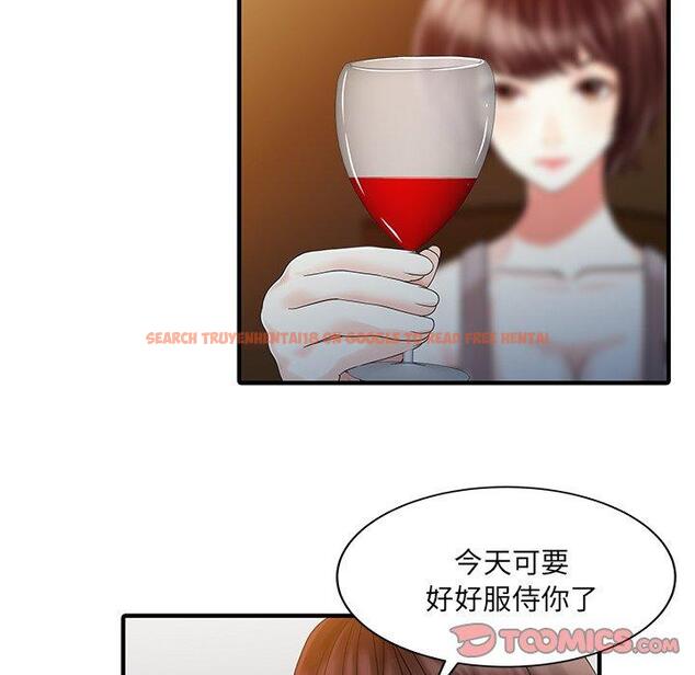 查看漫画兩個老婆 - 第21話 - tymanga.com中的1391530图片