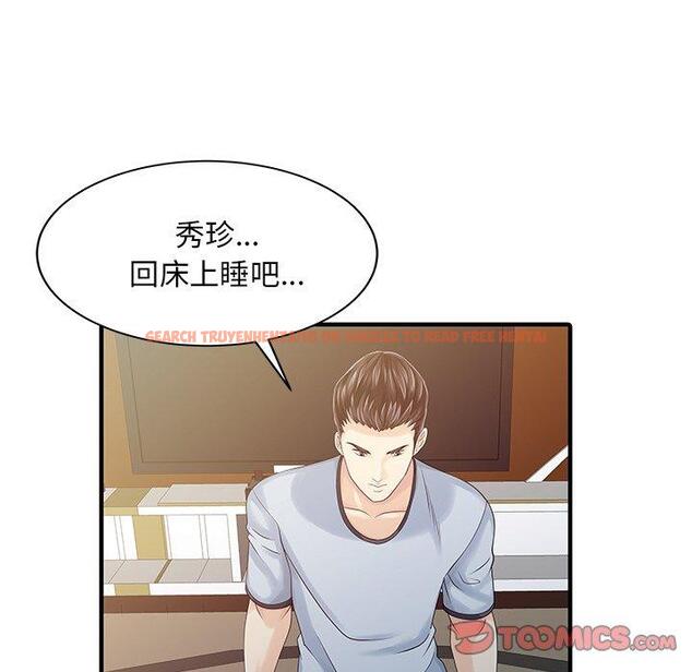 查看漫画兩個老婆 - 第21話 - tymanga.com中的1391534图片