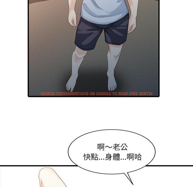 查看漫画兩個老婆 - 第21話 - tymanga.com中的1391535图片