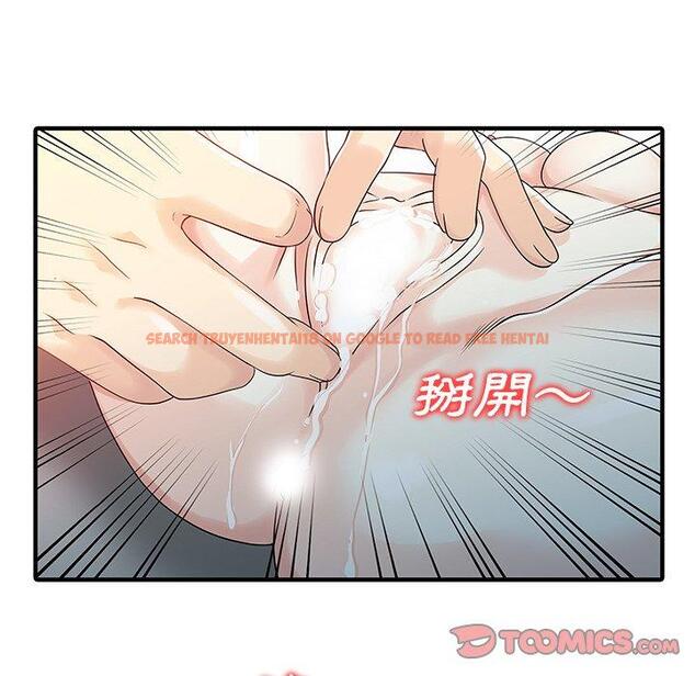 查看漫画兩個老婆 - 第21話 - tymanga.com中的1391538图片