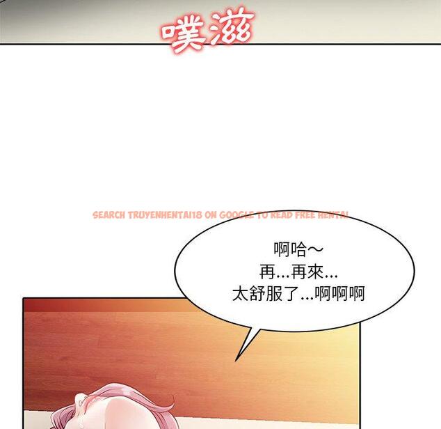 查看漫画兩個老婆 - 第21話 - tymanga.com中的1391540图片
