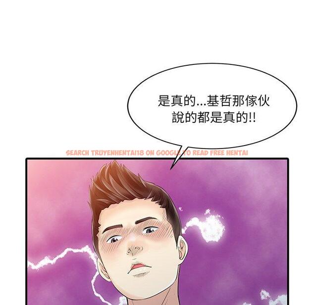 查看漫画兩個老婆 - 第21話 - tymanga.com中的1391543图片