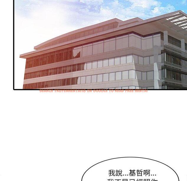 查看漫画兩個老婆 - 第21話 - tymanga.com中的1391545图片