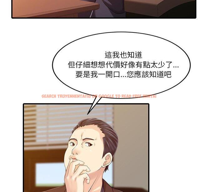 查看漫画兩個老婆 - 第21話 - tymanga.com中的1391549图片