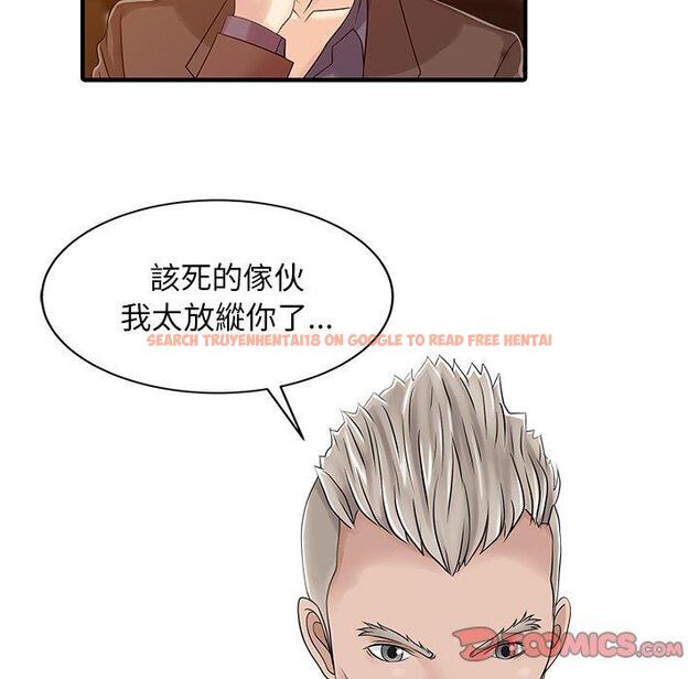 查看漫画兩個老婆 - 第21話 - tymanga.com中的1391550图片