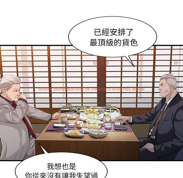 查看漫画兩個老婆 - 第21話 - tymanga.com中的1391553图片