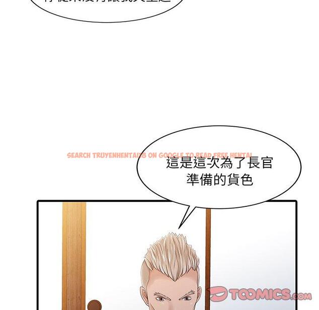 查看漫画兩個老婆 - 第21話 - tymanga.com中的1391554图片