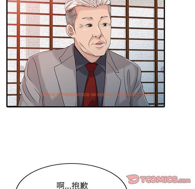 查看漫画兩個老婆 - 第21話 - tymanga.com中的1391558图片