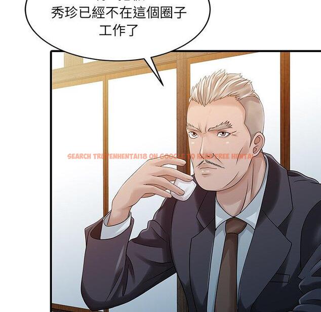 查看漫画兩個老婆 - 第21話 - tymanga.com中的1391559图片