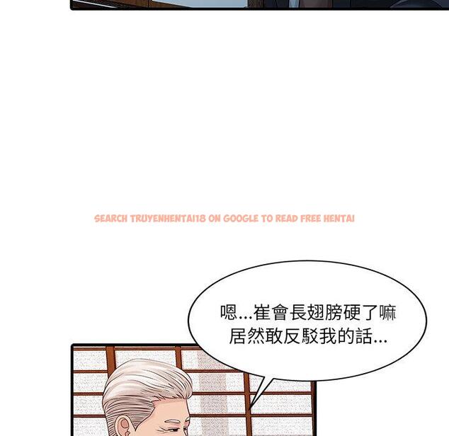 查看漫画兩個老婆 - 第21話 - tymanga.com中的1391560图片