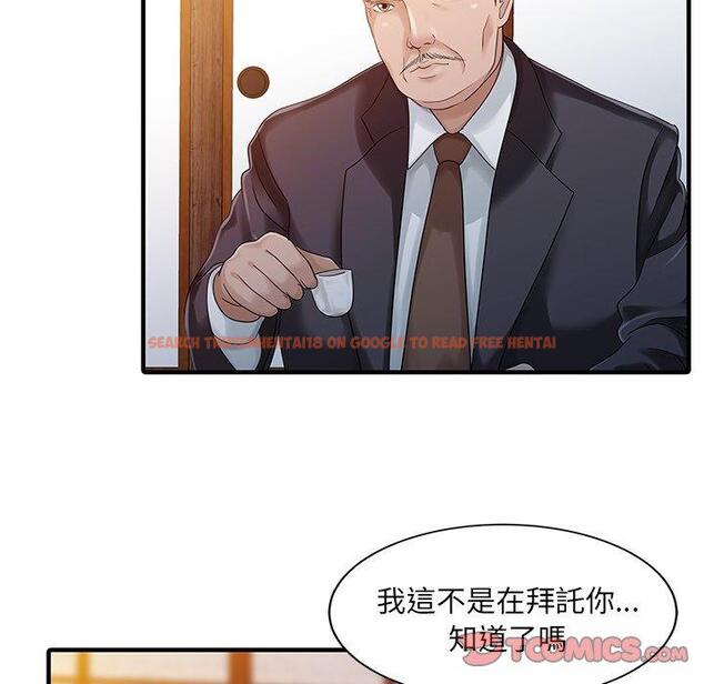 查看漫画兩個老婆 - 第21話 - tymanga.com中的1391562图片