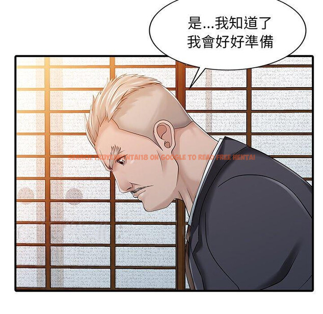 查看漫画兩個老婆 - 第21話 - tymanga.com中的1391564图片