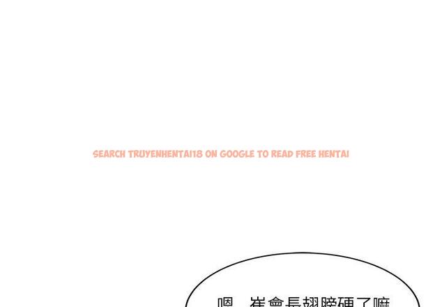查看漫画兩個老婆 - 第22話 - tymanga.com中的1391566图片