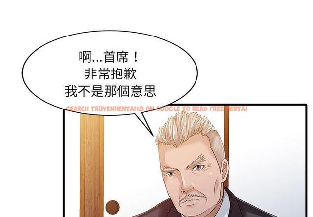 查看漫画兩個老婆 - 第22話 - tymanga.com中的1391568图片