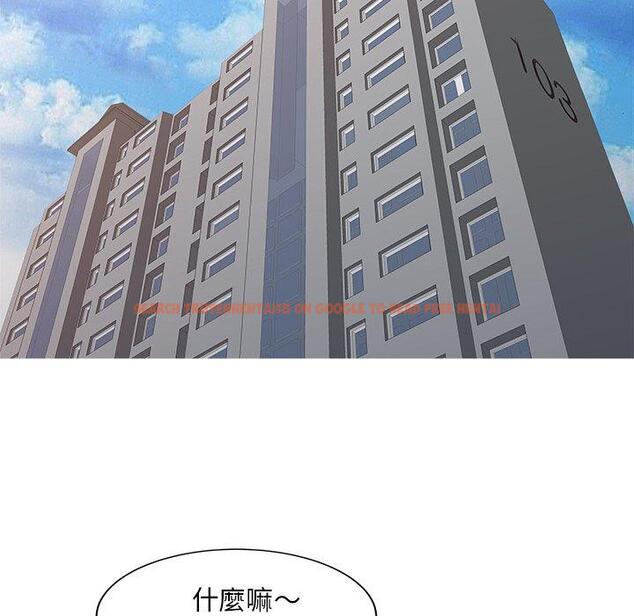 查看漫画兩個老婆 - 第22話 - tymanga.com中的1391576图片