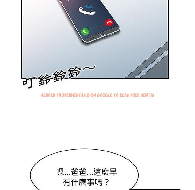 查看漫画兩個老婆 - 第22話 - tymanga.com中的1391580图片
