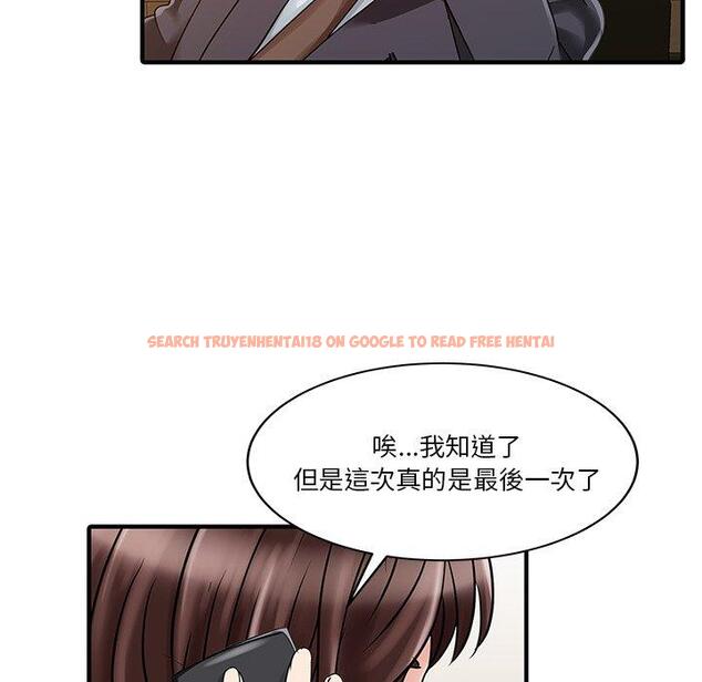 查看漫画兩個老婆 - 第22話 - tymanga.com中的1391584图片