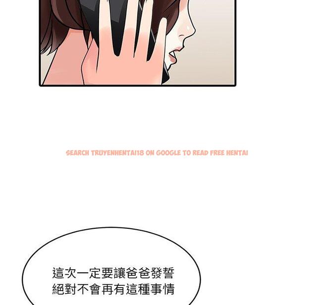 查看漫画兩個老婆 - 第22話 - tymanga.com中的1391585图片