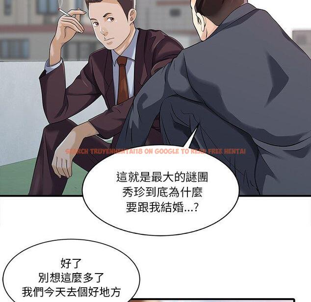 查看漫画兩個老婆 - 第22話 - tymanga.com中的1391589图片