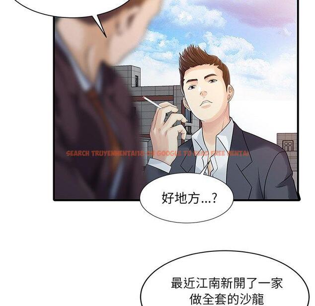 查看漫画兩個老婆 - 第22話 - tymanga.com中的1391590图片