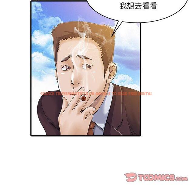 查看漫画兩個老婆 - 第22話 - tymanga.com中的1391591图片