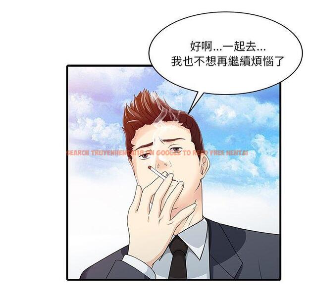 查看漫画兩個老婆 - 第22話 - tymanga.com中的1391592图片