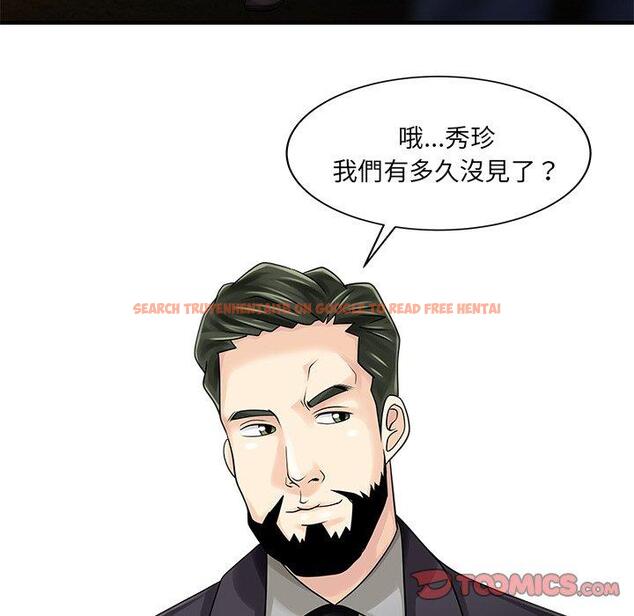 查看漫画兩個老婆 - 第22話 - tymanga.com中的1391603图片