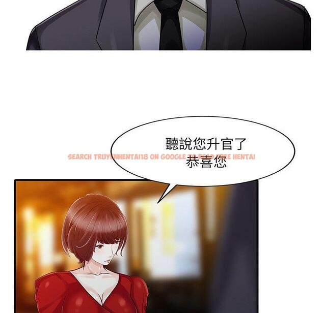 查看漫画兩個老婆 - 第22話 - tymanga.com中的1391604图片