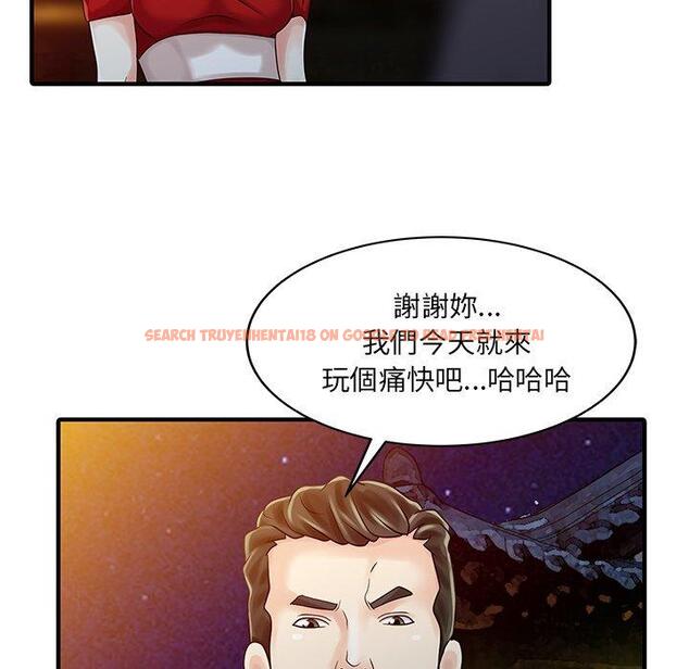 查看漫画兩個老婆 - 第22話 - tymanga.com中的1391605图片