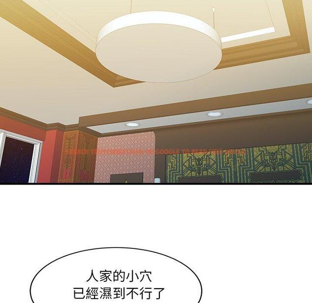查看漫画兩個老婆 - 第22話 - tymanga.com中的1391608图片