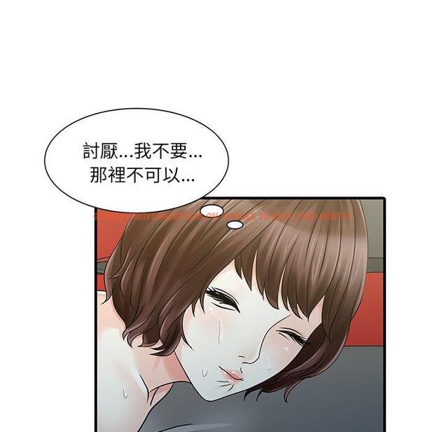 查看漫画兩個老婆 - 第22話 - tymanga.com中的1391614图片