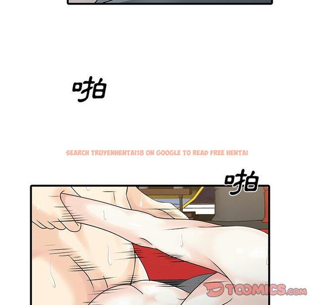 查看漫画兩個老婆 - 第22話 - tymanga.com中的1391615图片