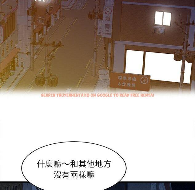 查看漫画兩個老婆 - 第22話 - tymanga.com中的1391621图片