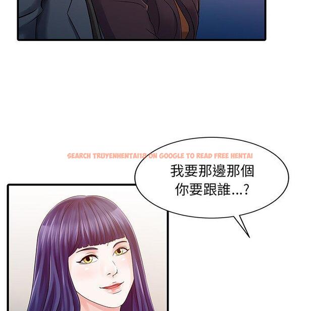 查看漫画兩個老婆 - 第22話 - tymanga.com中的1391630图片