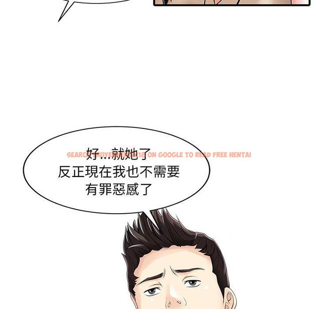 查看漫画兩個老婆 - 第22話 - tymanga.com中的1391632图片
