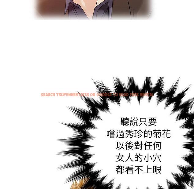 查看漫画兩個老婆 - 第22話 - tymanga.com中的1391641图片