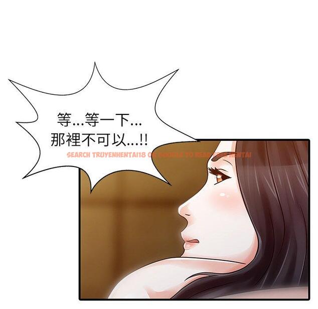 查看漫画兩個老婆 - 第22話 - tymanga.com中的1391644图片