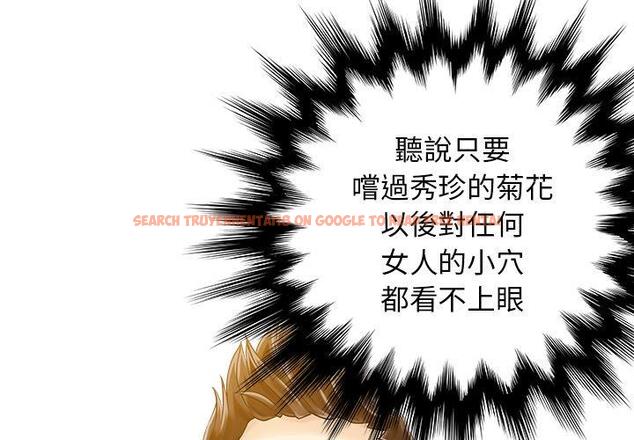 查看漫画兩個老婆 - 第23話 - tymanga.com中的1391647图片