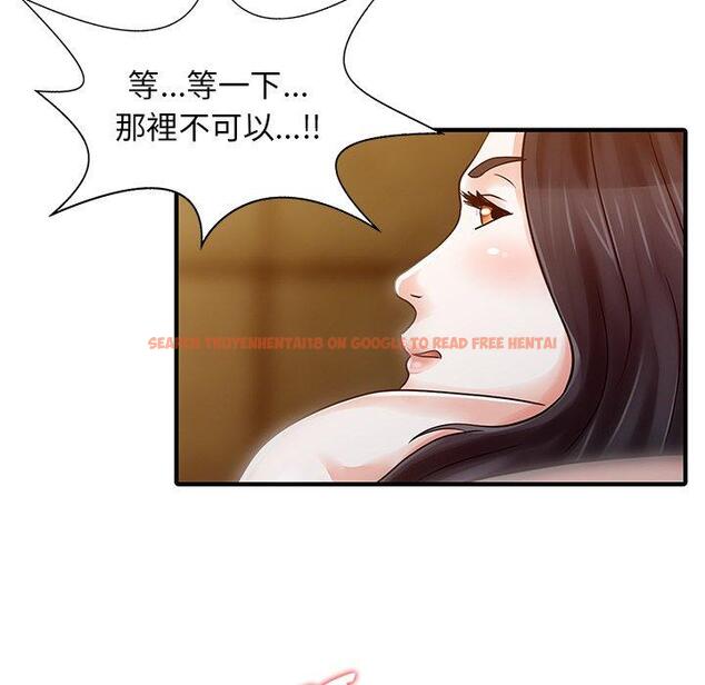查看漫画兩個老婆 - 第23話 - tymanga.com中的1391651图片