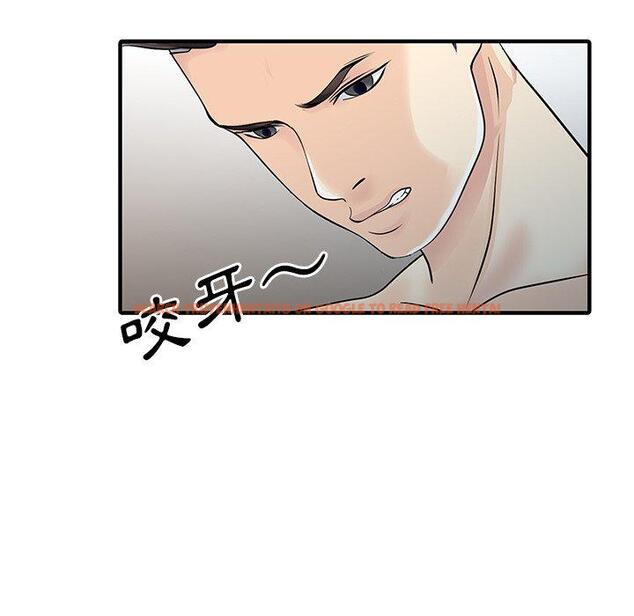 查看漫画兩個老婆 - 第23話 - tymanga.com中的1391653图片