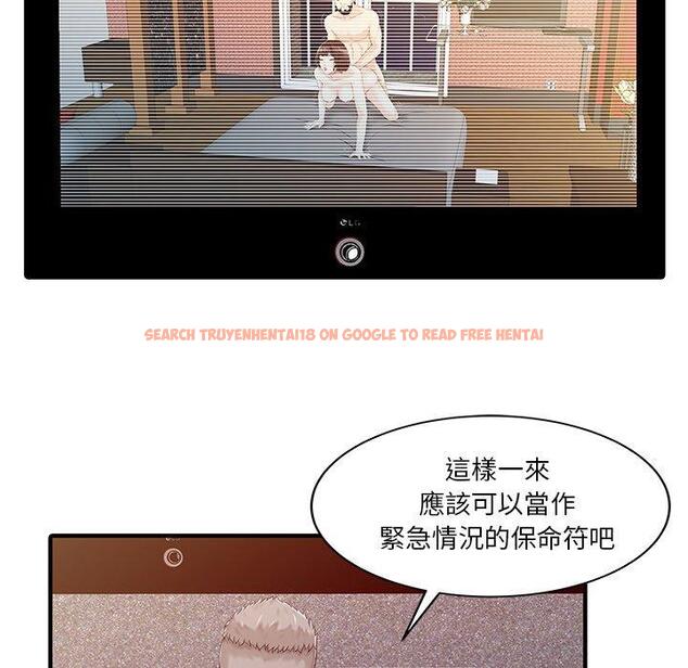 查看漫画兩個老婆 - 第23話 - tymanga.com中的1391661图片