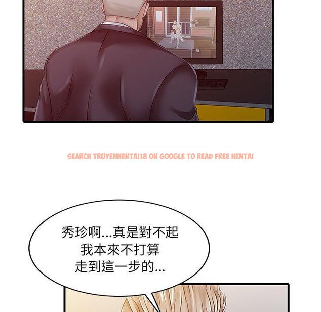 查看漫画兩個老婆 - 第23話 - tymanga.com中的1391662图片