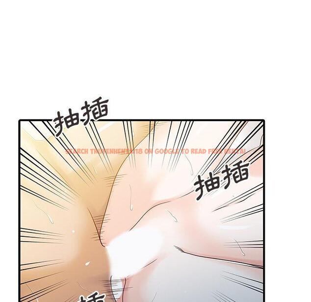 查看漫画兩個老婆 - 第23話 - tymanga.com中的1391674图片