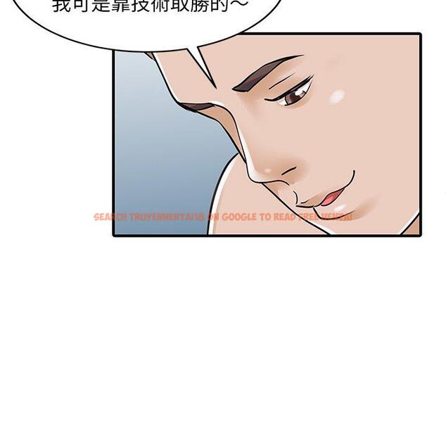 查看漫画兩個老婆 - 第23話 - tymanga.com中的1391678图片
